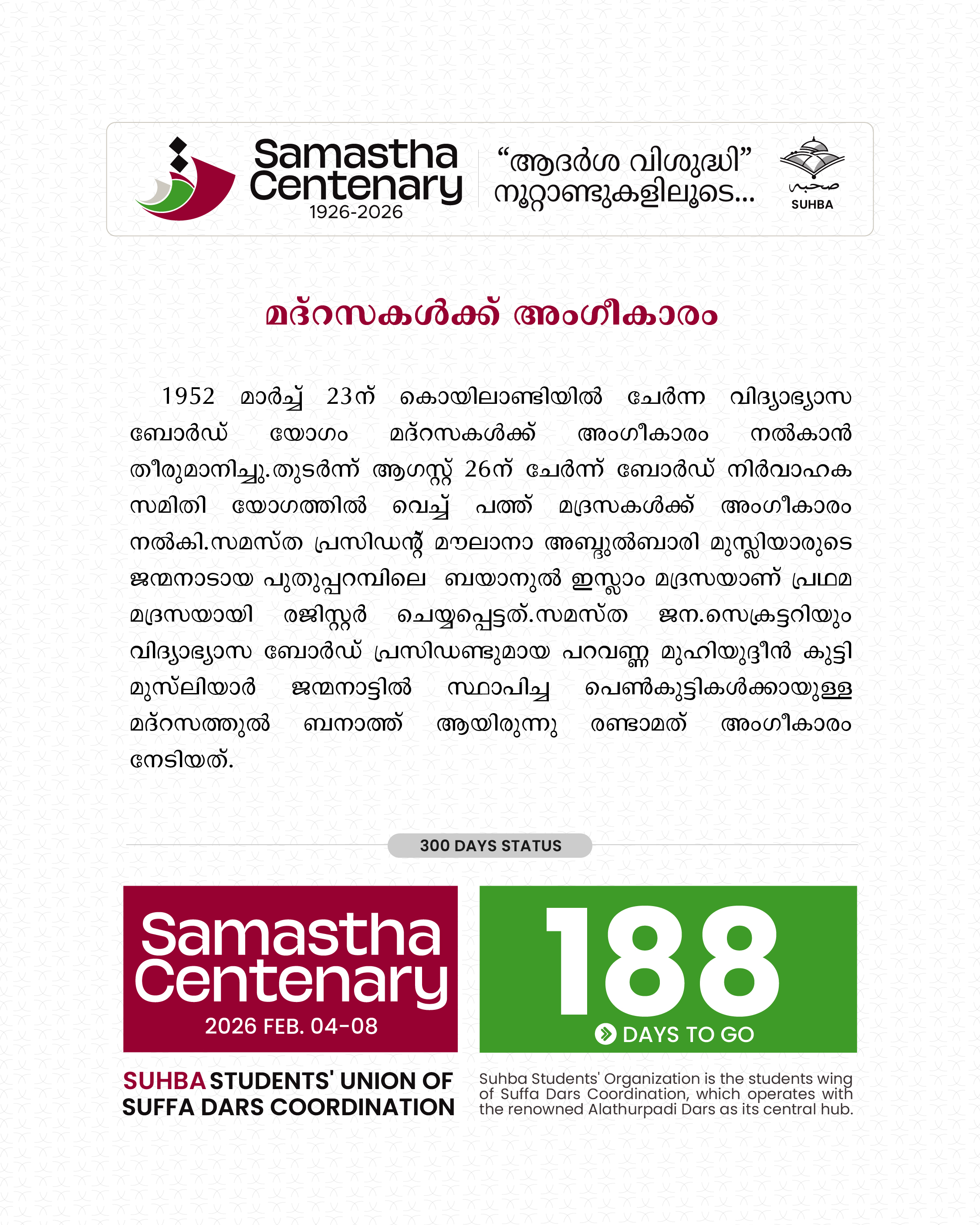 Day 188: Samastha Centenary -1926-2026 