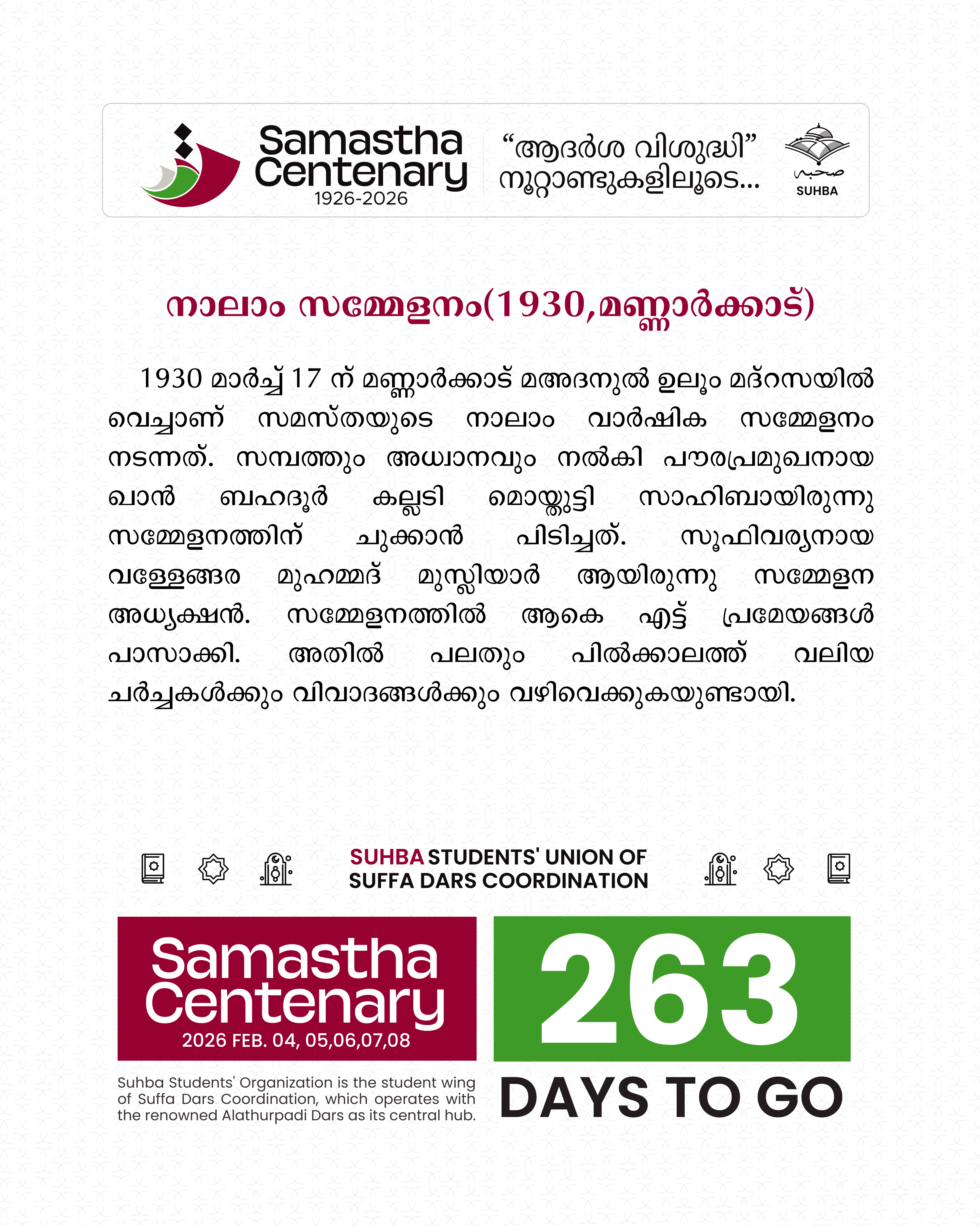 Day 263: Samastha Centenary -1926-2026