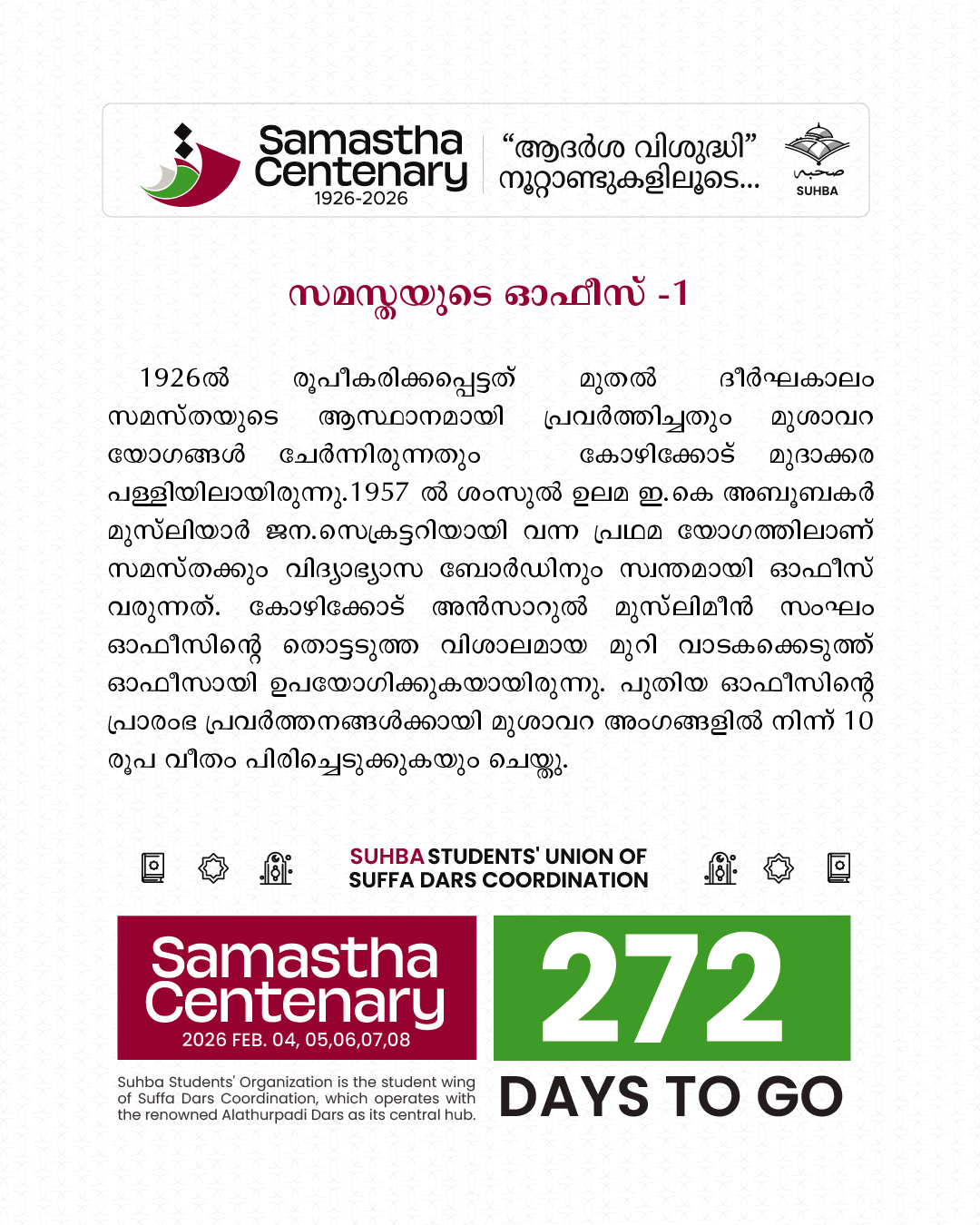 Day 272: Samastha Centenary -1926-2026